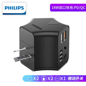 PHILIPS 飞利浦 摩天轮USB智能魔方插座 18w