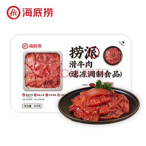 LaoPai 捞派 滑牛肉 450g *6件 146.29元包邮（双重优惠）