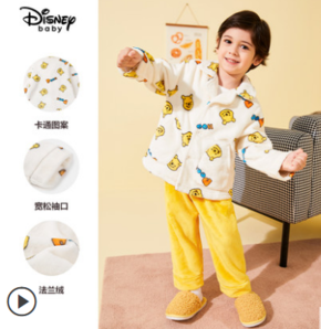 Disney baby 迪士尼儿童法兰绒睡衣套装 94.9元包邮（需用券）