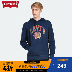 Levi's 李维斯 19622-0078 男士潮流连帽卫衣