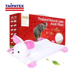 20日0点、考拉海购黑卡会员： TAIPATEX 泰国天然乳胶儿童多功能枕头 199元包邮