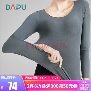 DAPU 大朴 AE6N08202 女士保暖衣 低至72.2元包邮（需用券）