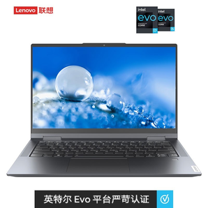 Lenovo 联想 YOGA 14c 2021款 14英寸笔记本电脑（i7-1165G7、16GB、512GB、雷电4、360°翻转）