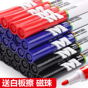 M&G 晨光 AWMY2201 易擦白板笔 10支装 多色可选 送磁粒 7.8元包邮（需用券）