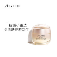 30日10点！黑卡会员！ Shiseido 资生堂 盼丽风姿智感抚痕乳霜 50ml