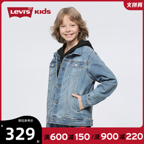 百亿补贴： Levi’s 李维斯儿童牛仔外套