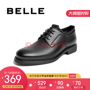 PLUS会员： BeLLE 百丽  男士商务正装鞋