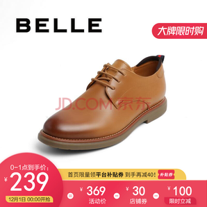 1日0点： BeLLE 百丽  男士牛皮商务休闲鞋
