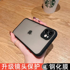 明宏智 苹果系列 简约硅胶手机壳 2.99元包邮