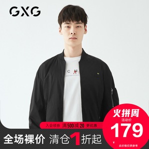 GXG GY121572A 男士夹克