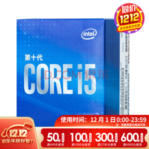 1日0点： intel 英特尔 酷睿 i5-10400F 盒装CPU处理器