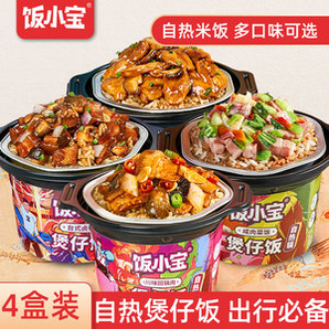 饭小宝 香菇滑鸡/卤肉/回锅肉 自发热速食米饭 265g*4盒