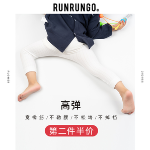 Runrungo 婴儿打底裤 19.9元包邮（需用券）