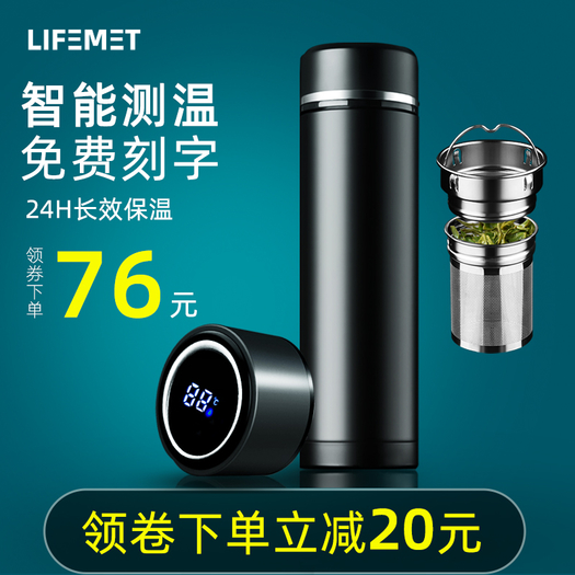 2日0点！ LifeMet 316不锈钢保温杯 450ml 7.8元包邮（需用券）