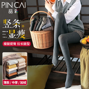 PinCai 品彩 160g薄款 kw18 女士连裤袜 14.9元包邮（需用券）