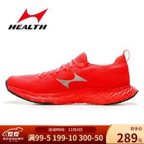 HEALTH 海尔斯 788S 男女款碳纤维跑鞋