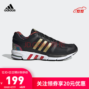 10日0点： adidas 阿迪达斯 Equipment 10 CNY 男女鞋跑步运动鞋