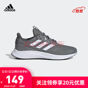 凑单品： adidas 阿迪达斯 ENERGYFALCON 男士跑步运动鞋