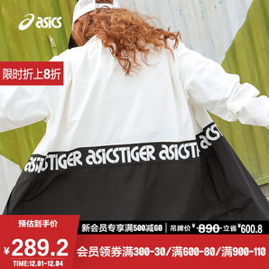 ASICS Tiger 2192A022 女士运动休闲夹克
