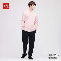  限尺码： UNIQLO 优衣库 425059 男装牛津纺衬衫 59元