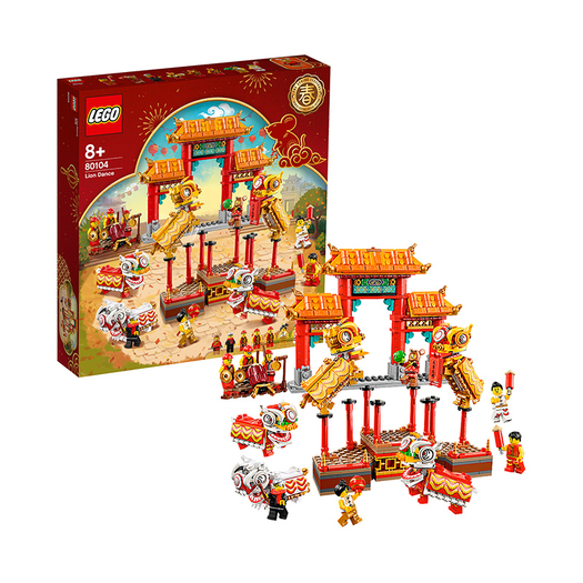 6日10点考拉海购黑卡会员lego乐高新春系列80104舞狮399元包邮包税
