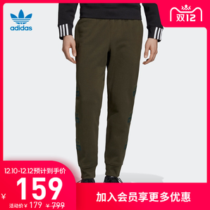 10日0点！ adidas 阿迪达斯 三叶草 D-R.Y.V. SWEATP ED7214 男士运动裤
