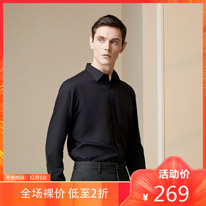5日0点、苏宁SUPER会员： Youngor 雅戈尔 890AJA 男装黑色衬衫 低至215.2元包邮（需用券）