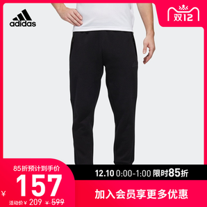 10日0点： adidas 阿迪达斯 O1 PNT ID FM9383 男士运动裤
