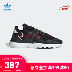 10日0点： adidas 阿迪达斯 三叶草 NITE JOGGER 男女经典运动鞋 387元包邮（需用券）