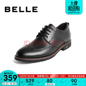 某东PLUS会员： BeLLE 百丽 B8726CM9 布洛克商务皮鞋 312.55元（需用券）