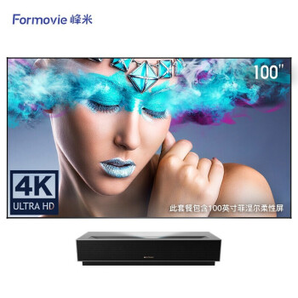 峰米 4K Cinema 激光电视 含100寸菲涅尔柔性抗光屏幕
