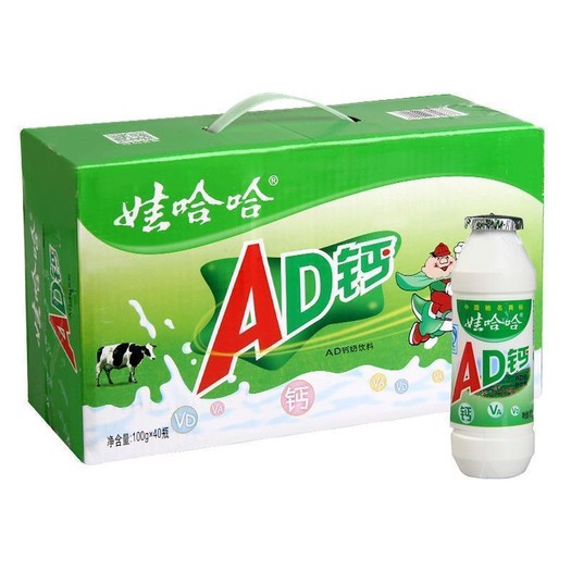 娃哈哈ad钙奶100ml40瓶299元包邮需用券
