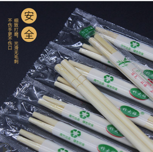 竹大师 一次性筷子 4.5*19.5cm 100双 2.8元包邮（需用券）
