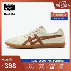 10日0点： Onitsuka Tiger 鬼塚虎 TOKUTEN D3B2L 男女德训鞋 398元包邮（需用券）