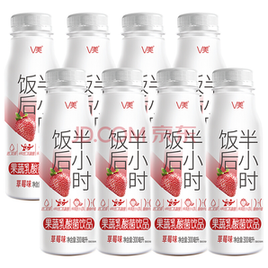 新希望  V美草莓乳酸菌饮品  300ml*8瓶