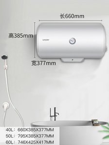 Leader 统帅 LEC6001-20X1 电热水器 40升 469元包邮（需用券）