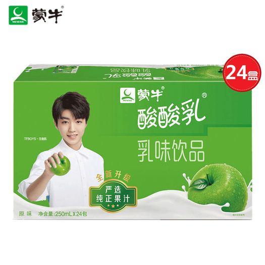 蒙牛原味酸酸乳早餐奶250ml24瓶