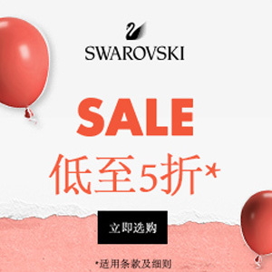 Swarovski中国官网精选折扣区商品促销