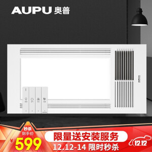 AUPU 奥普 E161 风暖浴霸（超薄风暖 大LED照明）