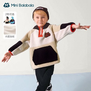 22日0点、移动专享： Mini Balabala 迷你巴拉巴拉 男童针织卫衣 104元包邮（需拼购）