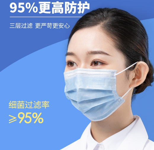 防疫必备agexper一次性医用口罩50片装