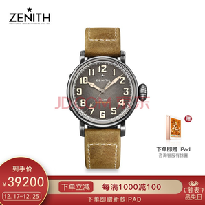 ZENITH 真力时 飞行员系列 11.1940.679/91.C807 男士自动机械手表