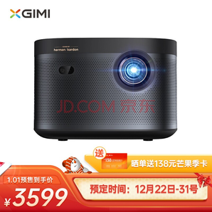 XGIMI 极米 NEW Z8X 投影仪 3599元（需定金100元，1日付尾款）