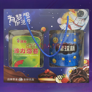 甜甜乐星球杯波力海苔巧克力杯儿童礼盒