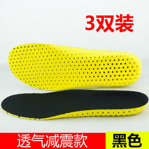 MRMF 运动防臭鞋垫 3双装 7元包邮（需用券）