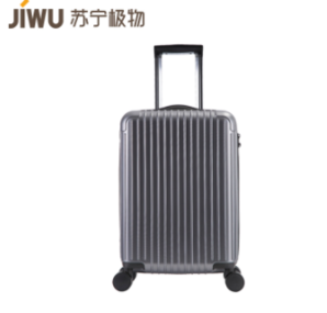 JIWU 苏宁极物 纯色超轻拉杆箱 20寸 99元包邮