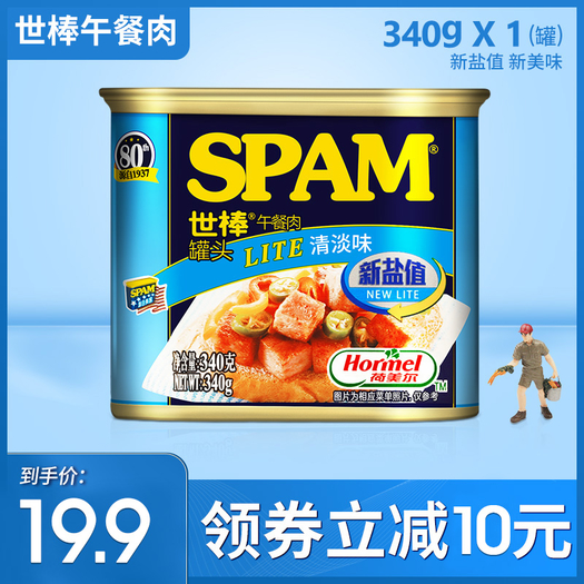 spam世棒午餐肉罐头340g