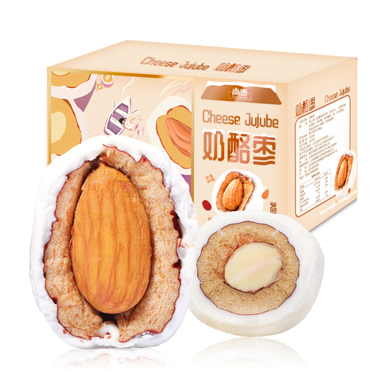 卡滋乐巴旦木夹心奶酪枣250g2袋