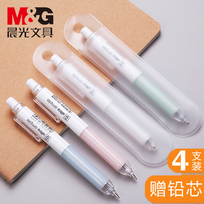 M&G 晨光 优品自动铅笔 1支 送5盒铅芯（赠品非晨光）