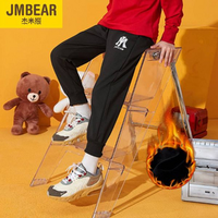 柔软保暖！杰米熊 2020秋冬新款男女童加绒运动休闲裤（110~160码）2色